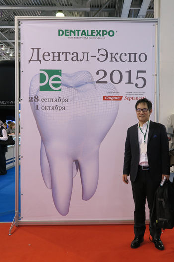 モスクワ大学にて